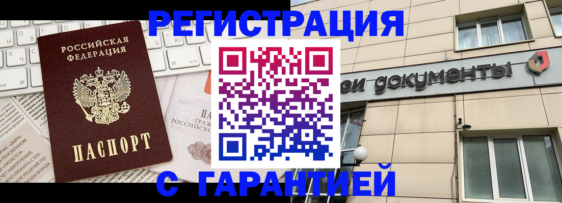 форма 3 в Заволжье